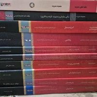 مجموعه کتب مدیریت