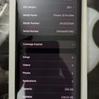 Iphone 15 promax|موبایل|یزد, |دیوار