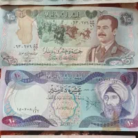 اسکناس عتیقه قدیمی|کلکسیون سکه، تمبر، اسکناس|بابل, |دیوار