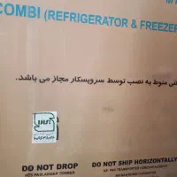 یخچال فریزر جنرال آکبند سفید زیر قیمت