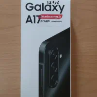 سامسونگ A17،حافظه 128 گیگ ، رم 6