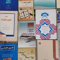 کتاب حقوقی حدوده  120 عدد همه با هم|کتاب و مجله آموزشی|رشت, منظریه|دیوار