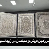 فرش آسایش مدل افشان طلاکوب ۱۲۰۰شانه۱۲،۹،۶ متری ست