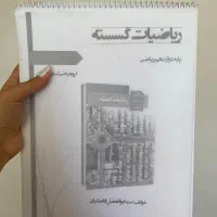 کتاب تست|کتاب و مجله آموزشی|مشهد, کشاورز|دیوار
