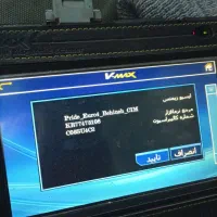 تقویت تخصصی بخاری ،سیمکشی ماشین سیار امداددرمحل