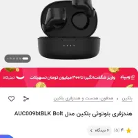 ایرپاد بلکین|لوازم جانبی موبایل و تبلت|فردیس, طالقانی|دیوار