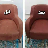 مبل شویی تمام اتوماتیک بهروزی فر|خدمات نظافت|سنقر, |دیوار