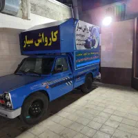 کارواش سیار