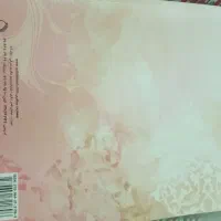 کتاب کار|کتاب و مجله آموزشی|مشهد, شهرک بهارستان|دیوار
