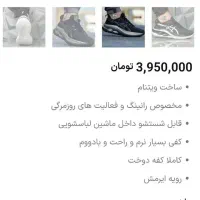کتونی آسیکس کیپسی مکس ساخت ویتنام  سایز ۴۰ ونیم|کیف، کفش، کمربند|تهران, جی|دیوار