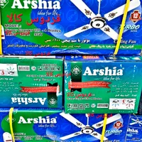 پنکه سقفی و ایستاده ودیواری(سانی ارشیا هاوایی)|پنکه و تصفیه‌کنندهٔ هوا|گرگان, |دیوار
