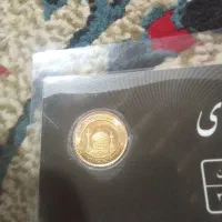 ربع سکه عادی