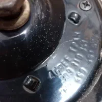 بوق (ATO) اصلی