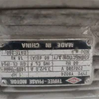 اره لنگ ساخت شرکت محتشمین ایران|ابزارآلات|سمنان, |دیوار