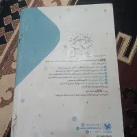 گام به گام پایه یازدهم انسانی|کتاب و مجله آموزشی|باوی, |دیوار