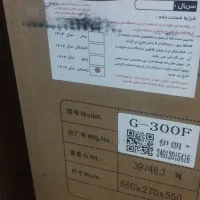 چرخ خیاطی راسته