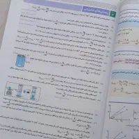 سه کتاب کار درس های تخصصی پایه دهم تجربی|کتاب و مجله آموزشی|نیشابور, شهرک اندیشه|دیوار