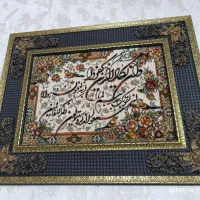 تابلوفرش نو|تابلو فرش|مشهد, شهید آوینی|دیوار