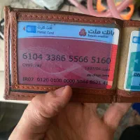 مدارکم دیروز گم شده