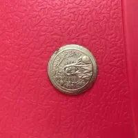 سکه یا فاطمه زهرا قدیمی