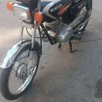 موتور کویر 125 پول لازمم فوری فوری