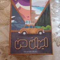 بازی فکری