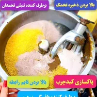 معجون مخصوص آقایان|خوردنی و آشامیدنی|تهران, ونک|دیوار