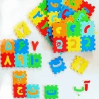 پازل فومی اعداد و حروف الفبا