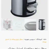 سطل برنج استیل یونیک دارای پیمانه دار|ظروف نگهدارنده، پلاستیکی، یک‌بارمصرف|سهند, |دیوار
