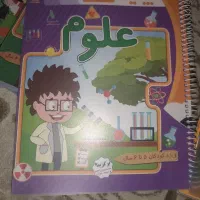 کتاب مهدوپیش دبستانی سلمان فارسی