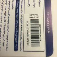 مودم جیبی نزتک|مودم و تجهیزات شبکه|تهران, شهران شمالی|دیوار