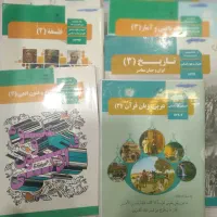 کتاب  رشته انسانی