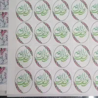 گیف عید غدیر|صنایع دستی و سایر لوازم تزئینی|اهواز, کمپلو شمالی|دیوار