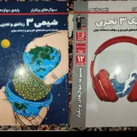 کتاب کنکوری زیرقیمت چاپ جدید کاملا نو