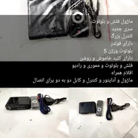 ماژول فلش و بلوتوث و ضبط|سیستم صوتی خانگی|مشهد, چاهشک|دیوار
