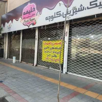 اجاره 220 متر مغازه با 4 درب حاشیه خیابان اصلی