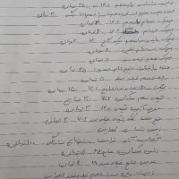 کتاب کنکور تجربی خیلی سبز مبتکران زیست شیمی|کتاب و مجله آموزشی|مشهد, احمدآباد|دیوار