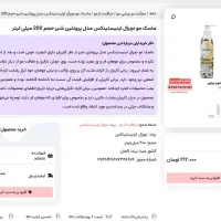 طراحی سایت ، برنامه نویسی ، راه اندازی آنلاین شاپ|خدمات رایانهای و موبایل|پرند, فاز ۲|دیوار
