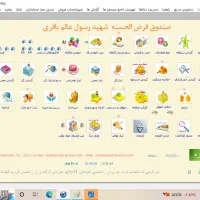 نرم افزار حسابداری و تولید
