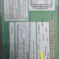 آوانته تمیز مخصوص مصرف کننده|خودرو سواری و وانت|سمنان, |دیوار