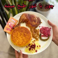 استخدام پیک موتوری وکمک آشپز خانم یا آقا