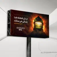 طراحی پوستر، بنر و طرح‌های چاپی