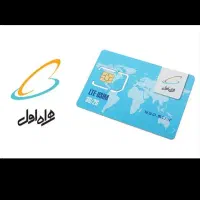 سیم کارت ۰۹۱۲ کد ۸ فروشی