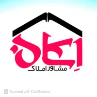 فروش-ویلا-متل-قو-قشقایی