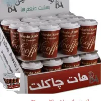 قهوه لیوانی فوری|خدمات پذیرایی، مراسم|الیگودرز, |دیوار