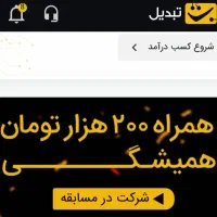 100 میلیون ارز بیبی دوج با ثبت نام در صرافی