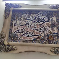 تابلو قران  هر تابلو 700تومان|تابلو، نقاشی، عکس|تهران, یاخجی آباد|دیوار