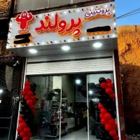 تابلو مغازه پروتئینی|فروشگاه و مغازه|رشت, گیل|دیوار