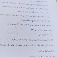 فروش جزوه وآموزش تاروت /فال تاروت رایگان|خدمات آموزشی|ارومیه, |دیوار