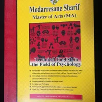 کتاب های مدرسان مرتبط با رشته روانشناسی